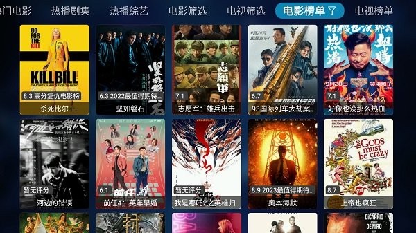 欧歌白盒APP