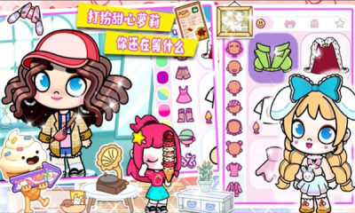 城市小镇家庭生活游戏