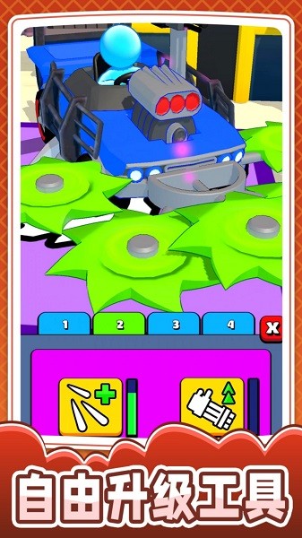 和平机甲战车游戏