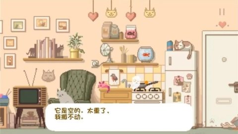 大城小猫游戏