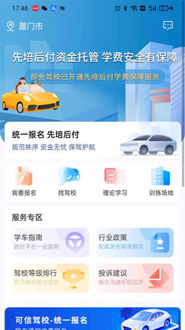 365阅读APP