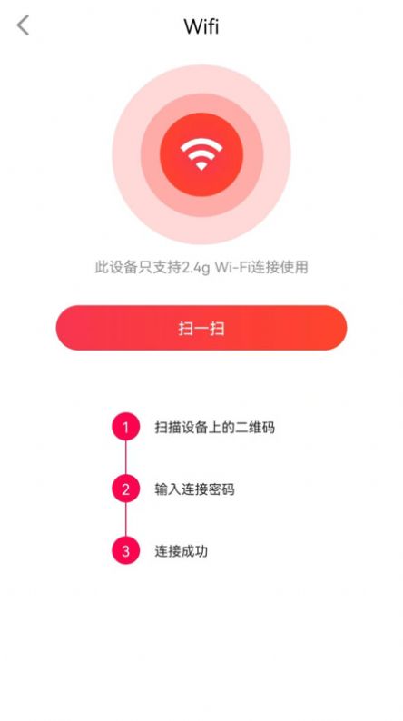smartpumpAPP