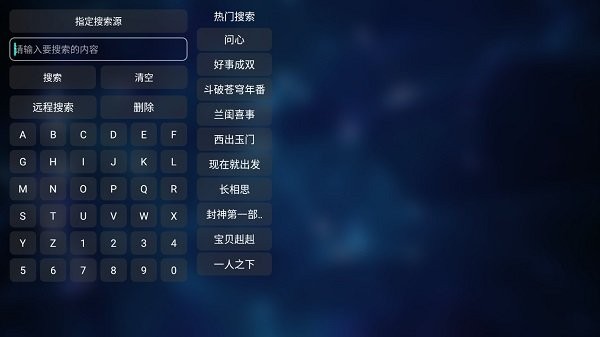 欧歌白盒APP