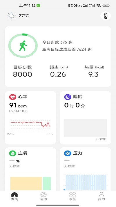 glorymeAPP