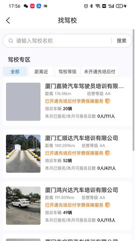 365阅读APP
