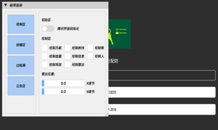 小板凳APP