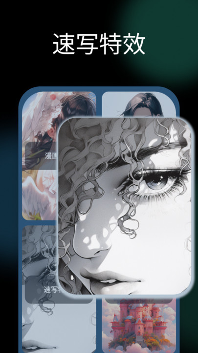 nicepicAPP