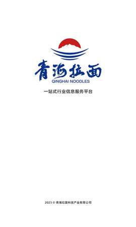 青海拉面APP