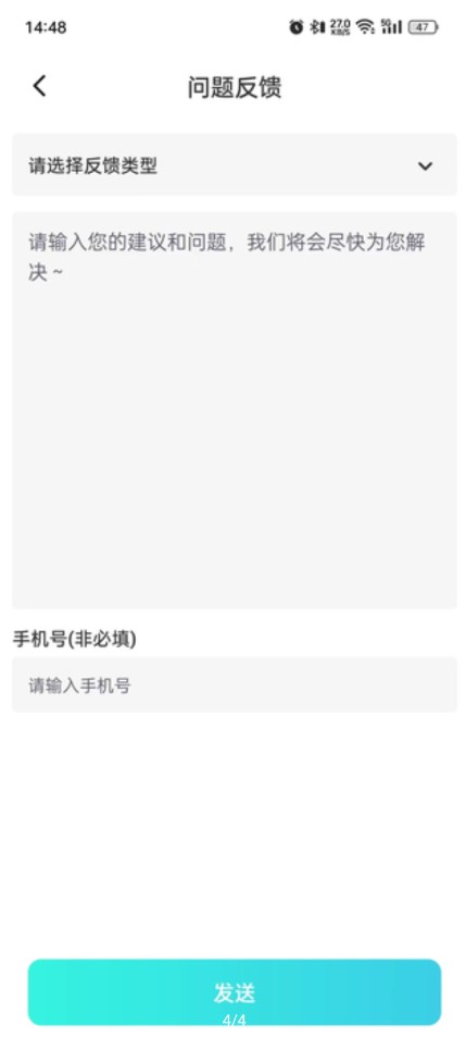 试卷还原大师APP