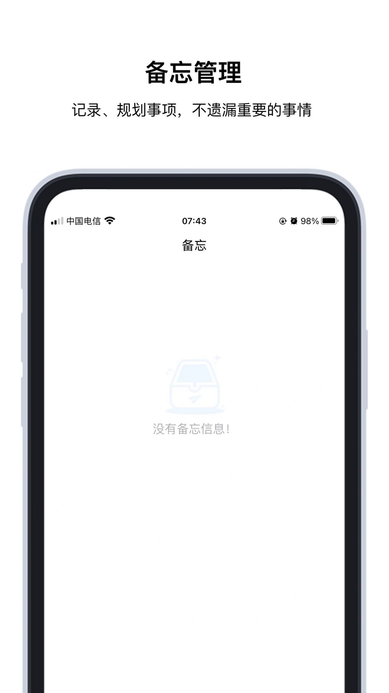 nexpaiAPP