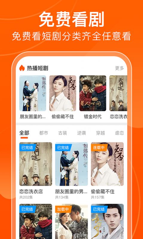 甜瓜剧场APP