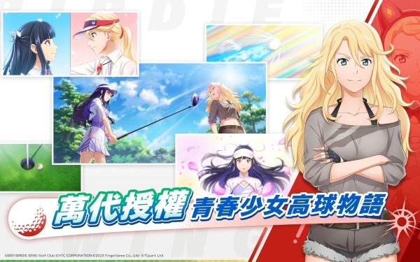 小鸟之翼挥杆吧高球少女游戏