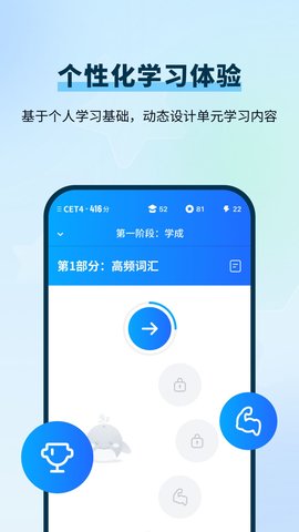 背d分单词APP