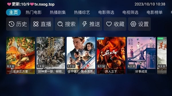 欧歌白盒APP
