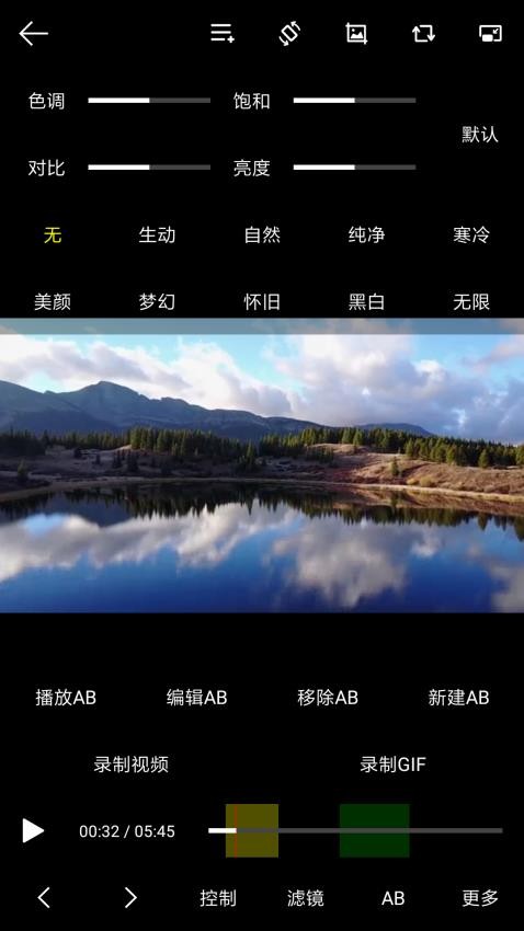 光子播放器APP