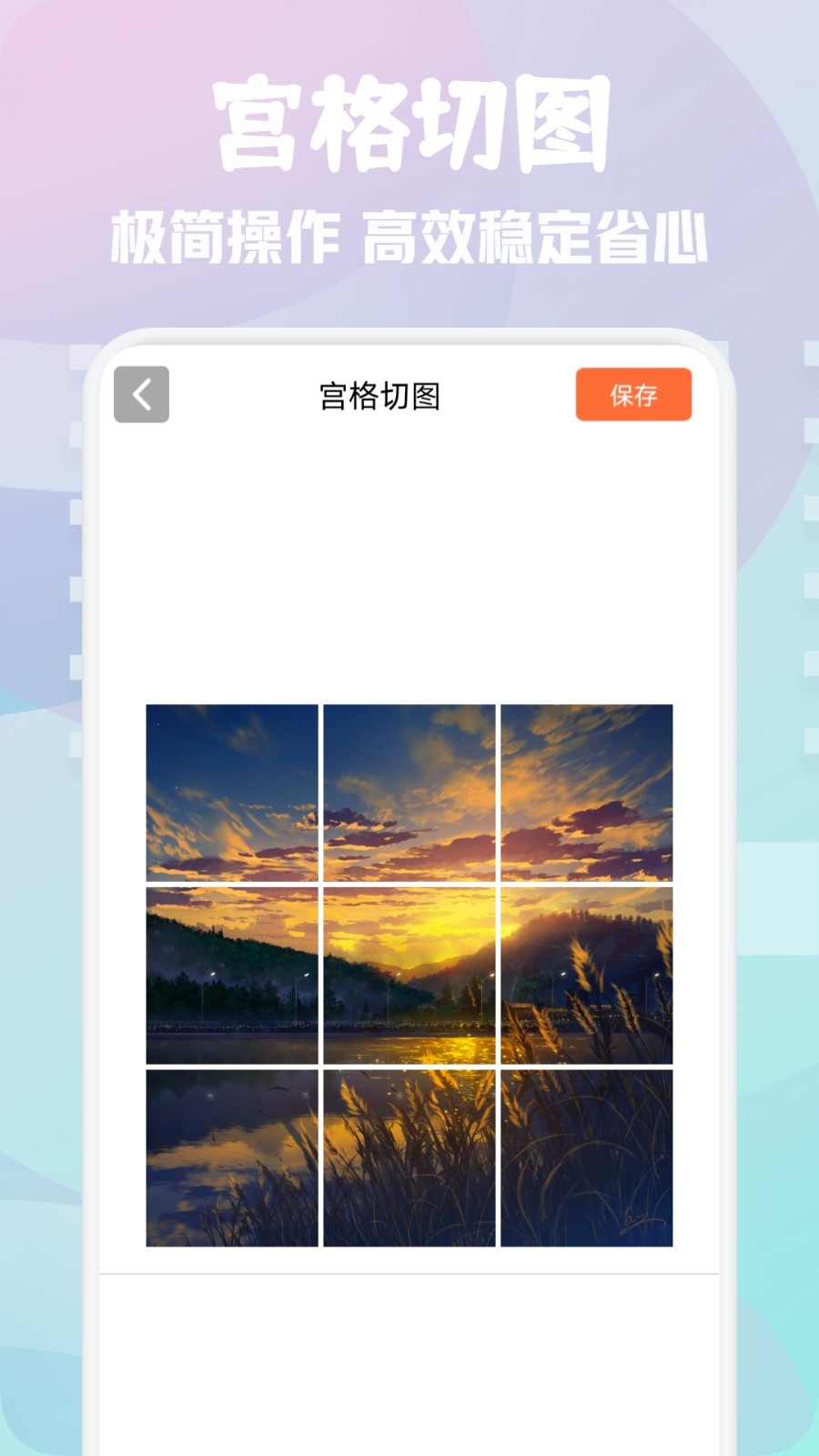 次元壁纸大全APP