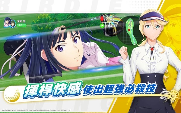 小鸟之翼挥杆吧高球少女游戏