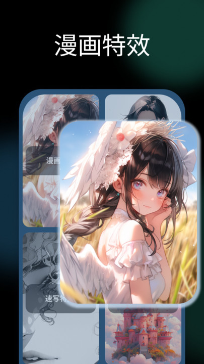 nicepicAPP