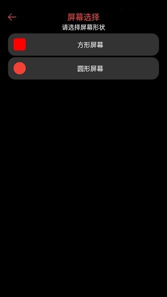 腕能阅读APP