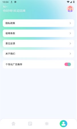 tunefind音乐APP