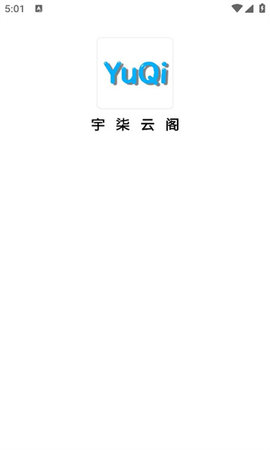 宇柒云阁APP