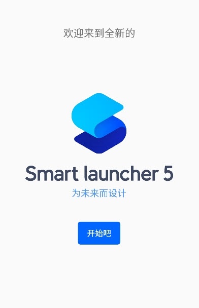 smartlauncherAPP