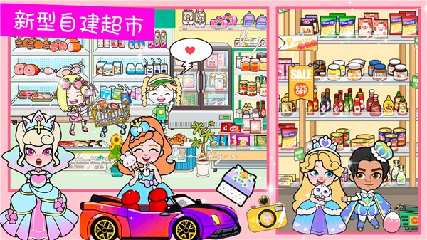 落樱小镇模拟器游戏