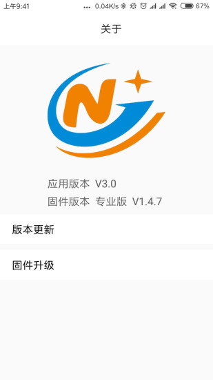 辐射监测仪APP