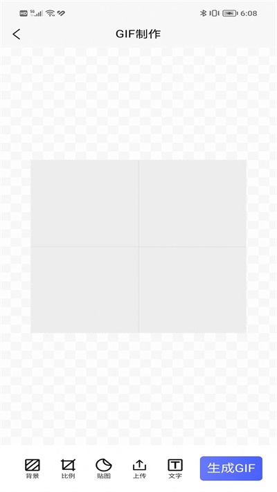 云杰表情包gif制作APP