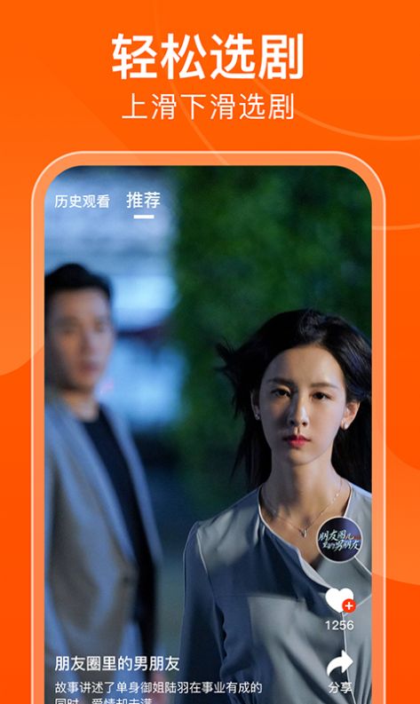 甜瓜剧场APP