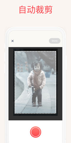 photomyneAPP