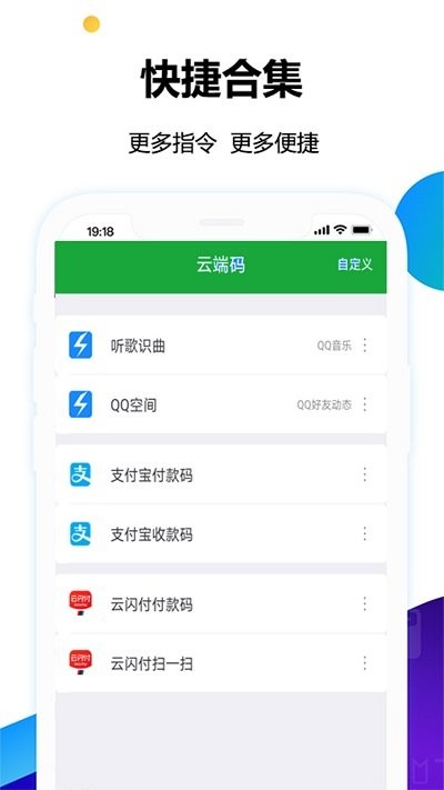 nfc电子公交一卡通APP