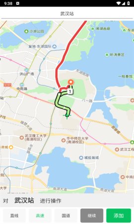 路线动画APP