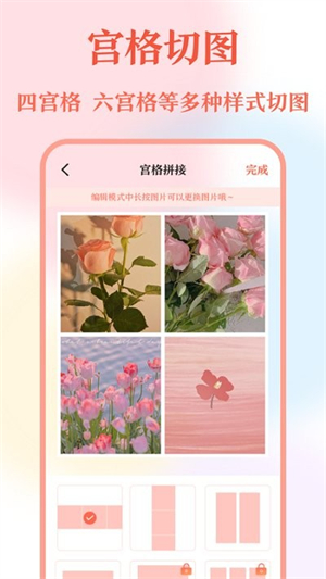 带壳截屏截图APP