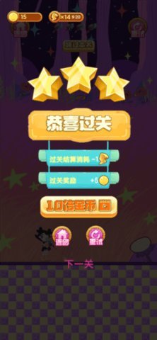 冒险小萝莉游戏