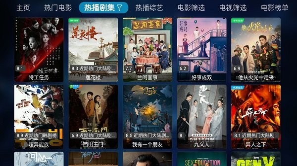 欧歌白盒APP