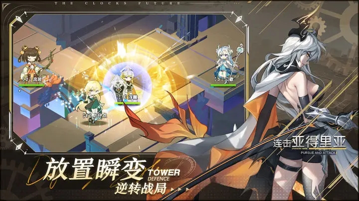 时终未来游戏
