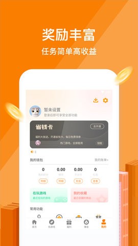 星凡游戏APP