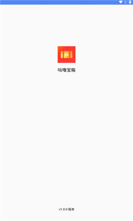 咕噜宝箱APP