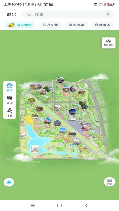in骆岗APP