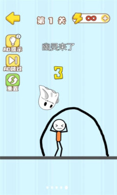 画线脑洞王游戏