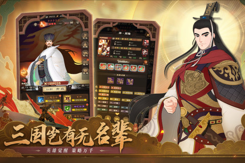 城主天下游戏