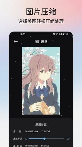 云盒工具箱APP