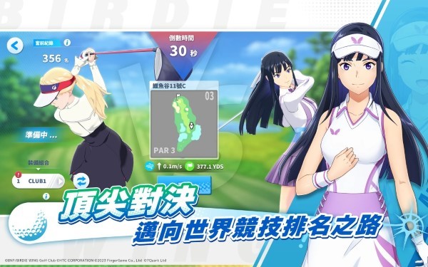 小鸟之翼挥杆吧高球少女游戏