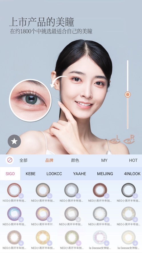 pinkkingAPP