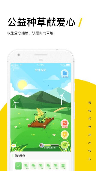 噗叽APP