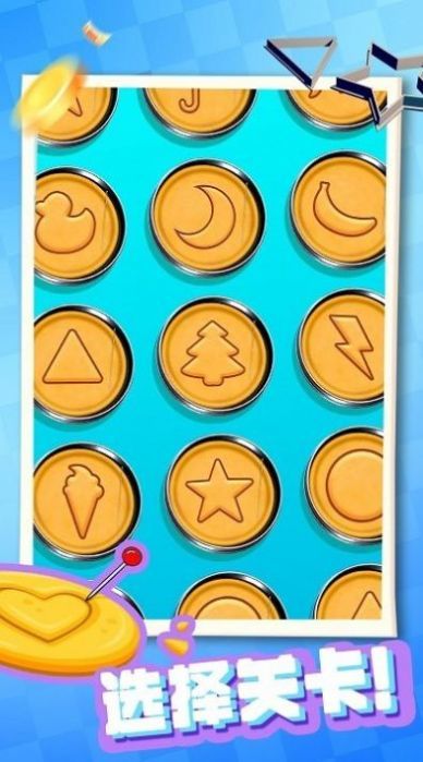 饼干达人游戏