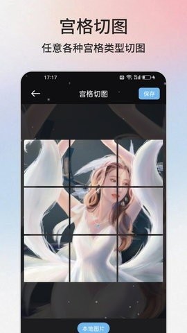 云盒工具箱APP