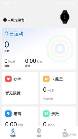 litbrickAPP