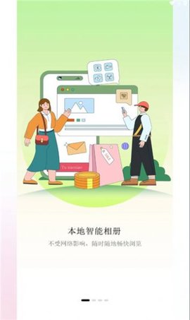 深林集影APP